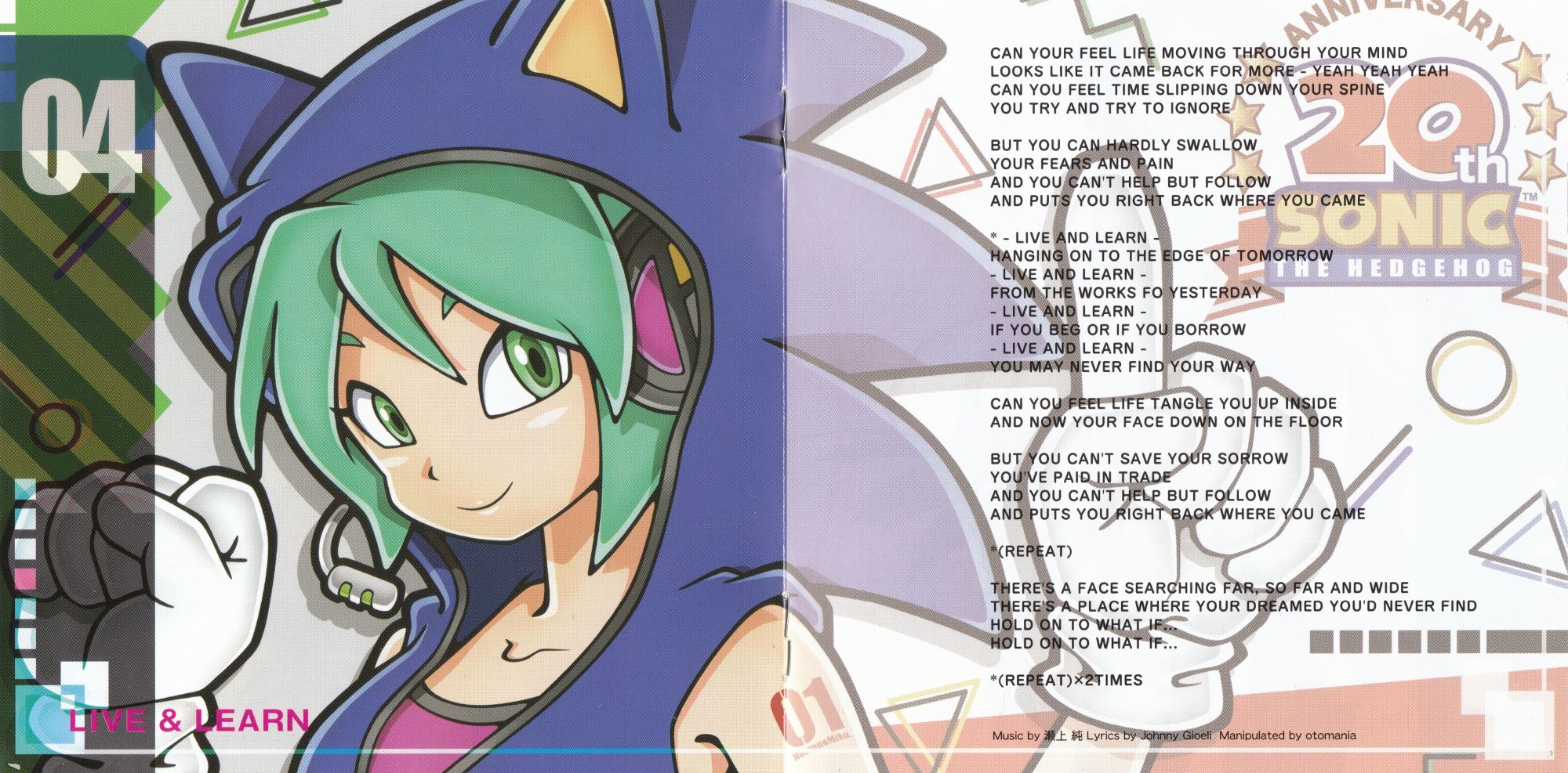 Miku Hatsune -Project DIVA- extend Special Collaboration Album